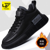 U7 brand mens shoes winter plus velvet warm leather leather high casual sports board shoes mens head layer cowhide shoes