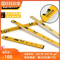 German Shimai original imported horizontal ruler high precision aluminum alloy measuring ruler dry hanging decoration anti-drop balance ruler