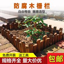 Anti-corrosion wood fence Garden Garden outdoor floor flower bed fence small courtyard outdoor decoration wooden pile fence fence
