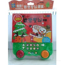 Taiwan Food Superman Happy Christmas Ballad Reading Machine Gifts English Childrens Songs Early Education Machine Learning Machine Toy