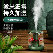  Humidifier small mini handheld 2021 new high-value room moisturizing spray special for air-conditioned rooms