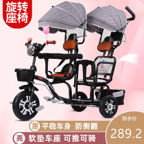 Two-child travel artifact Twin baby stroller One-piece size treasure Double children one-year-old and one-year-old summer slip baby