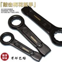 Heavy-duty percussion wrench straight handle single-head opening plum blossom wrench 24 30 32 36 41 46 150mm