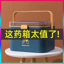 Small medicine box Dormitory household family small medicine box medical emergency medicine large storage box student dormitory plastic