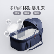 Baby basket Portable basket Car-mounted summer basket Out-of-office portable newborn children discharged safely can lie flat