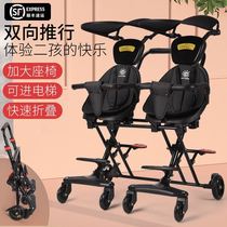Twin baby stroller one-piece two-child artifact size treasure hand Multi-functional lightweight folding shockproof childrens outdoor