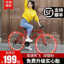 Giant adapted variable speed dead fly bike male disc brake 26 inch road racing female live fly adult solid tire light