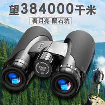 Luminous Telescope High HD 50 Times Professional 100 Times 10000 Times Night Vision Infrared Super Clear Double Tube