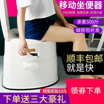 Simple toilet Indoor toilet toilet chair for the elderly Rural mobile flush-free strong pregnant woman toilet