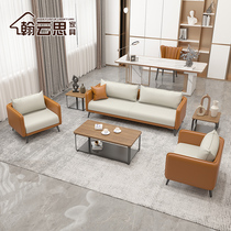 Nordic office sofa simple modern Italian light luxury business meeting small apartment office sofa coffee table combination
