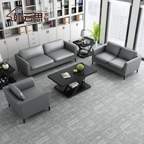 Office Sofa Brief Modern Trio Place Hospitality Leisure Business Office Real Leather Sofa Tea Table Composition Suit