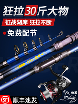 Open Vo Seiko Official Flagship Store Sea Rod Suit Ultra Hard Carbon Throw Rod Far Throw Rod Combined Sea Pole Sea Fishing