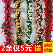 Simulation of Rose Vines fake flowers rattan winding living room air conditioning water pipes blocking decorations plastic vines