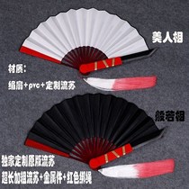 The fifth personality red butterfly mask white no dirt flower married Prajna prop fan