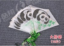 Baby a string of wear-resistant pocket small kite breeze easy to fly 30 professional childrens parent-child plastic hand-held paper