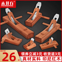 Wood well square woodworking planer Hand planer carpenter planer Mahogany push planer Woodworking tools Daquan woodworking hand creation