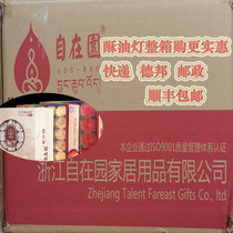 (Whole box) Debon free garden butter lamp 4 hours 100 grain Bodhi lamp home smoke free Buddha lamp