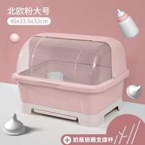 Baby food supplement tool storage box Baby bottle Baby special dishes drain rack Small size tea set storage box dustproof