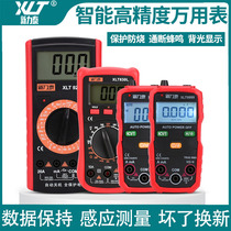 Xinlitai multimeter digital high precision automatic range anti-burning fool meter electrician ammeter measuring voltage 9205