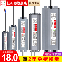 LED waterproof switching power supply 220V to 12V 30W100W200W300W Lamp transformer 400W500W600W