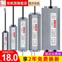 LED waterproof IP67 power supply 24v 30W40W60W100W200W light transformer 300W400W500W600W