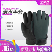 Diving gloves snorkeling deep diving non-slip fit anti-cutting wear-resistant scratch-resistant surfing swimming hand Web diving special equipment