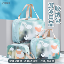 Dry and wet separation swimming bag storage bag female children waterproof bag swimsuit special portable storage bag large bath
