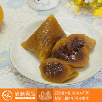 Laoguang flavor Jiangmen specialty fresh red bean paste water alkali water zongzi slightly sweet Q bomb vacuum packaging