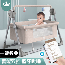 Cradle hammock baby indoor swing can lie fully automatic car baby hanging basket bed coax baby artifact to free hands