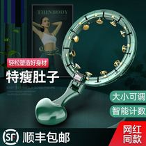 New intelligent hula hoop abdominal weight loss does not hurt the waist fitness special female abdominal thin belly artifact