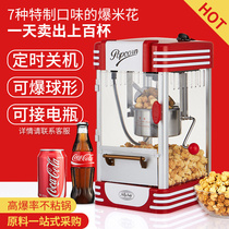 Popcorn machine mini commercial stall with household small bracts new automatic new net red children