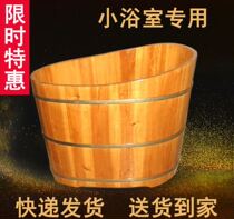 Sat bath fumigation barrel wooden barrel full body multifunctional private private Chinese medicine bath tub tub home adult strong