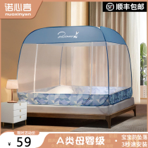 Mongolia Packs Mosquito Nets Home 2022 New free installation Advanced thickened encrypted Anti-fall Childrens bedroom tatall folding