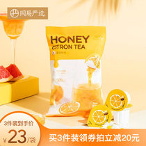 Netease strict selection honey grapefruit tea lemon passion fruit drink canned bubble water drink brewing drink capsule small package