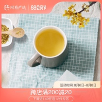 NetEase carefully selected Osmanthus Oolong tea 3g*10 bags of cold-brewed tea Tea bags health flower tea triangle bag bubble