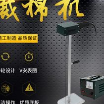 Split cotton cutting machine cutting cotton cutting cotton cutting machine chemical fiber cotton electric cutting cotton cutting cutting knife