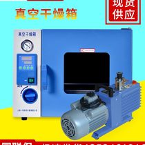 Shanghai Yiheng One Heng DZF-6020 Vacuum Drying Chamber Industrial Vacuum Oven Vacuum Oven Vacuum Thermostat Dryer