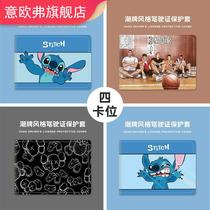Slam dunk drivers license protective cover cartoon motor vehicle driving license leather case card bag cute womens net red tide