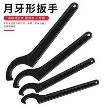 Household water meter cover crescent wrench tool repair semicircular shock absorption activity high strength screw cylinder hook screw