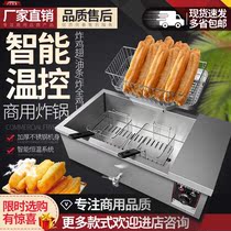 Fried string equipment stall fried food machine electric fryer commercial temperature control electric fryer oil-water separation vertical