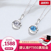 Lao Feng Xianghe PT950 platinum necklace female 18k white gold pendant 520 Valentines Day Birthday gift for girlfriend