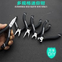 Small pliers Mini pointed nose 5 inch multi-function flat mouth pliers round mouth pliers Bead diy jewelry pliers Handmade pliers Jewelry pliers