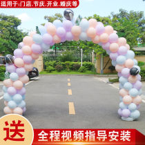 Wedding door arch arch entrance arch wedding flower art wedding scene decoration outdoor props outdoor welcome area