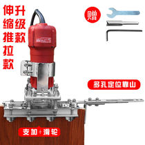 Two-in-one connection edging machine Grooved Theorizer Water Electrician Woodworking Furnishing grooving machine Perforator Tool big All