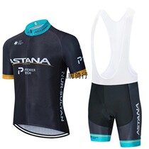 2021 Astana Cycling shirts men and women with summer riding short sleeves Cycling blouses and braces shorts