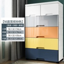 Creative storage cabinet drawer cabinet underwear cabinet number promotion cabinet storage box dustproof splicing balcony table bottom