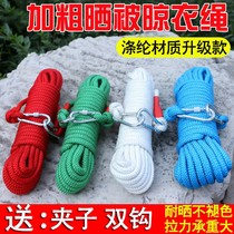 Travel clothesline plus thick outdoor clothes drying rope nylon binding clothes rope cool home bundled rope artifact