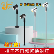 Glass cabinet desktop counter lamp jewelry cabinet wine cabinet long pole small spotlight led display cabinet light 3W pole cabinet light