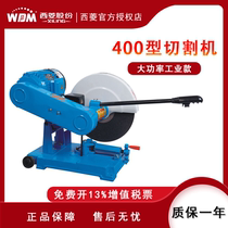 Xiling belt type high power steel cutting machine industrial grade profile J3GA400 J3GE-400 J3GI400