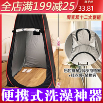 Portable bath artifact outdoor tent warm bath tent cover rural home dressing room movable toilet